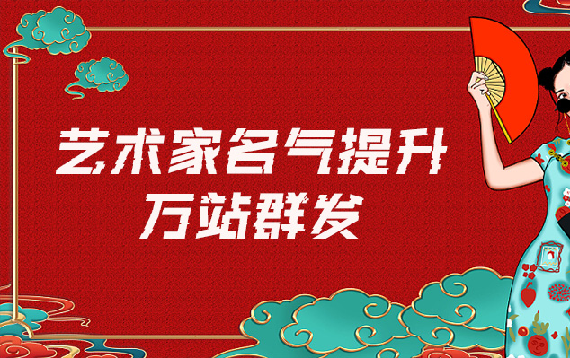 岳塘-网络推广对书法家名气的重要性